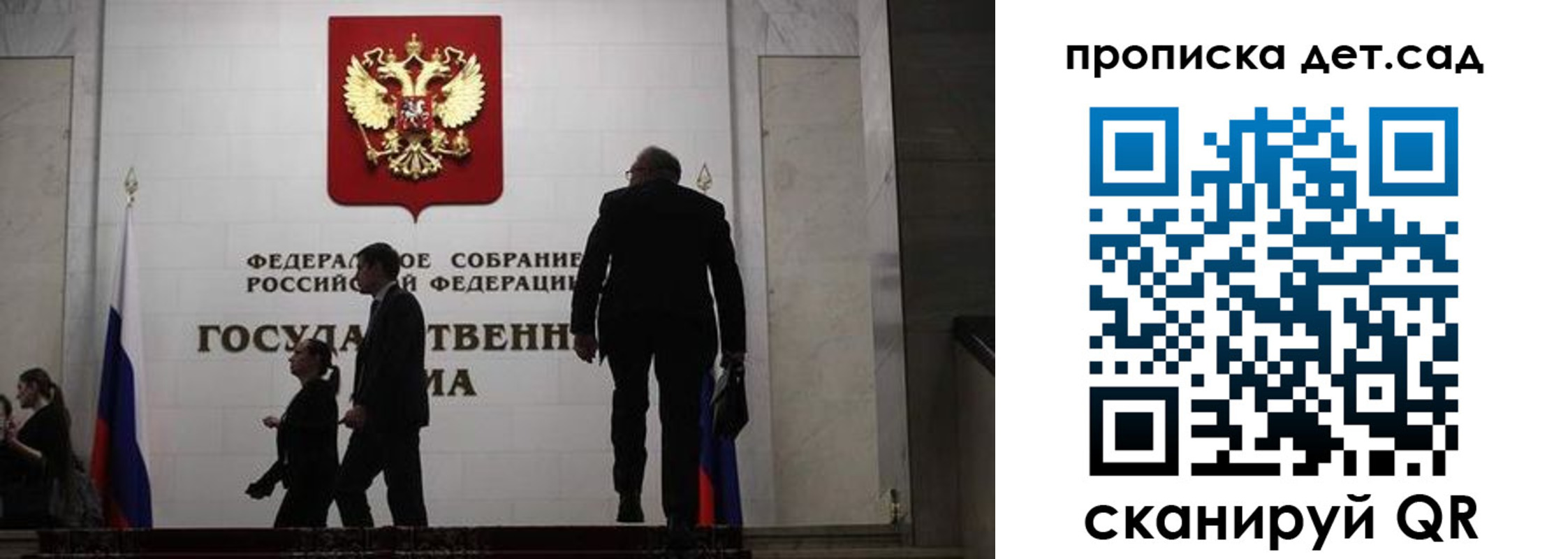временная регистрация законно в Кемеровской области